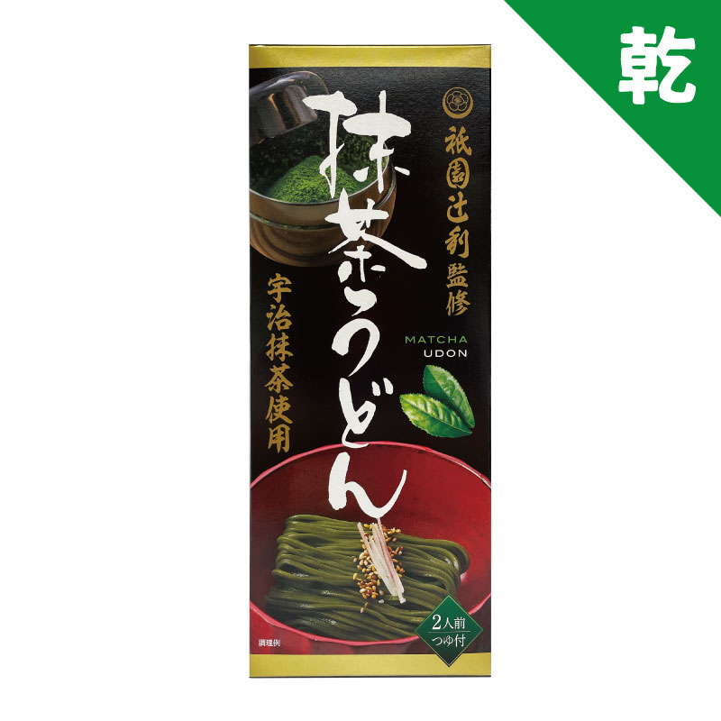 祇園辻利監修　抹茶うどん
