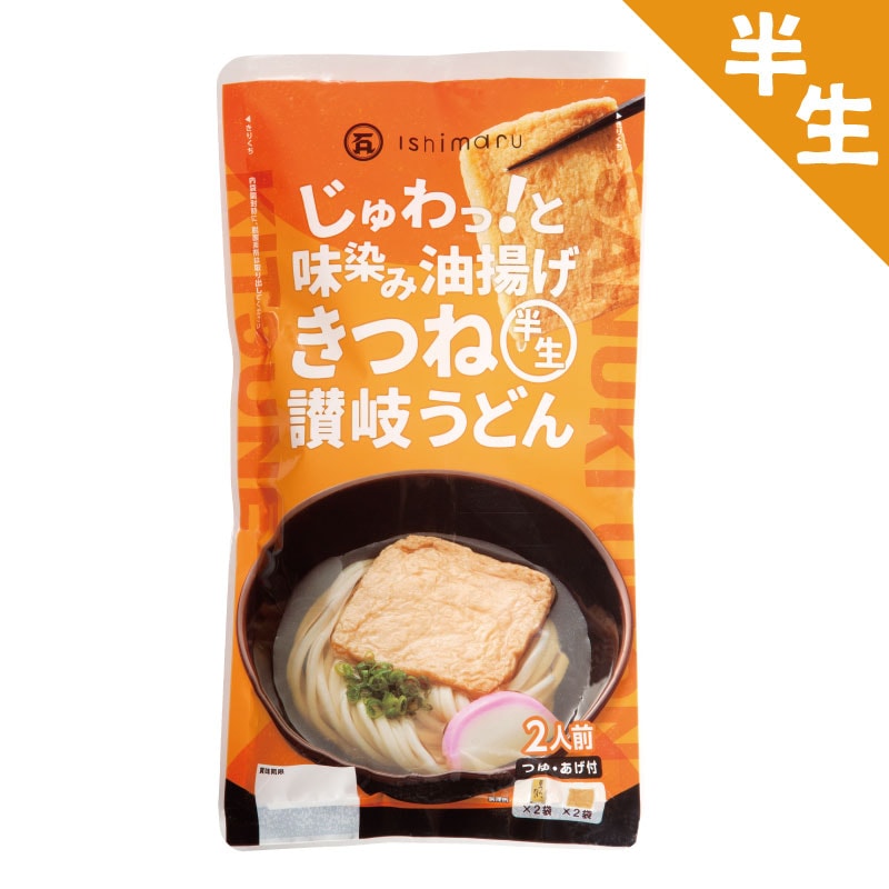 TYS-3　半生きつね讃岐うどん1袋