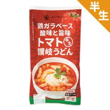 TYS-1　半生トマト讃岐うどん1袋