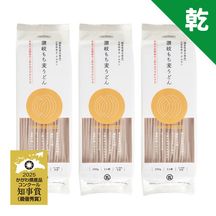 DM-66　讃岐もち麦うどん 3袋入【送料込※】