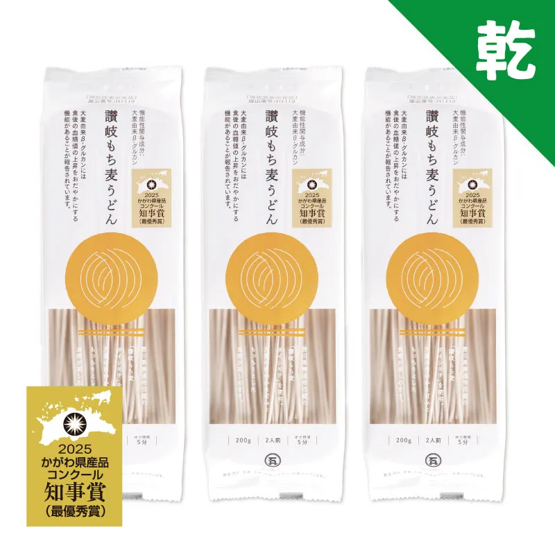 DM-66　讃岐もち麦うどん 3袋入【送料込※】