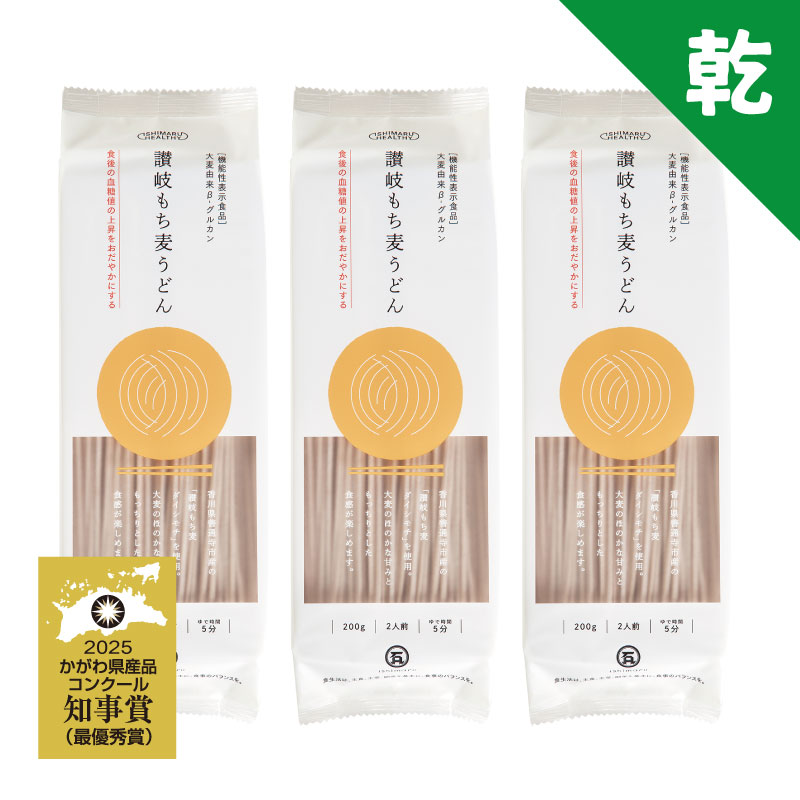 DM-66　讃岐もち麦うどん 3袋入【送料込※】