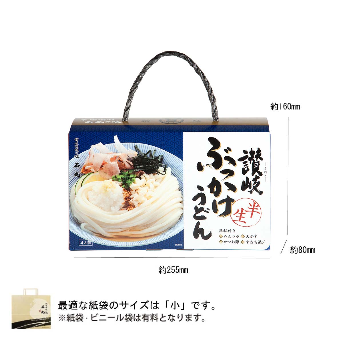 うどん丸。 12_000000000101.jpg?1726216667
