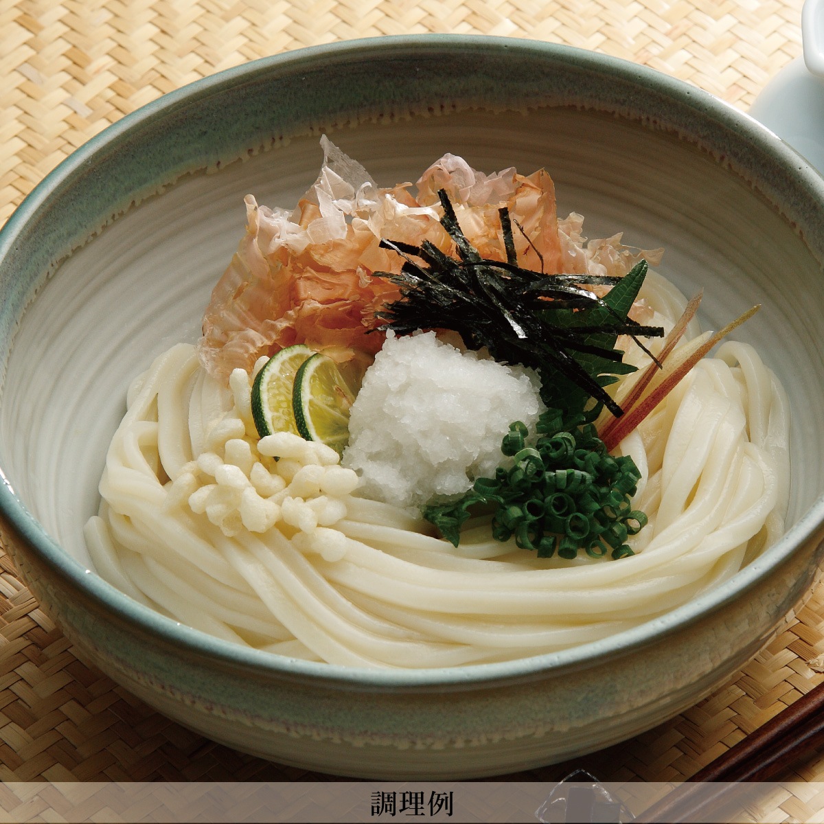 B-3 讃岐ぶっかけうどんセット 【公式】石丸製麺の讃岐うどん通販