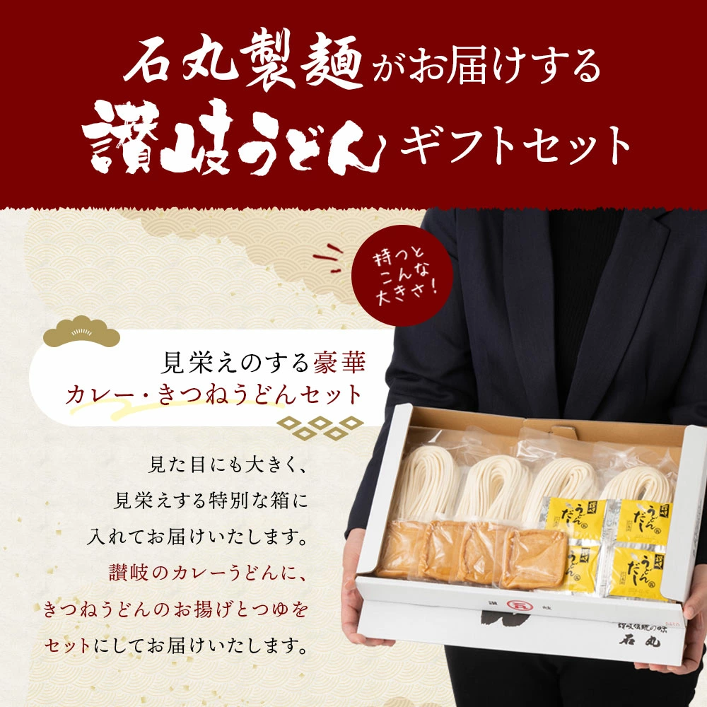 【食品詰め合わせ】米5kg・油・調味料・讃岐うどん・味噌汁・ツナ缶・お菓子等 食品詰め合わせ】米5kg・油・調味料・讃岐うどん・味噌汁・ツナ缶・お