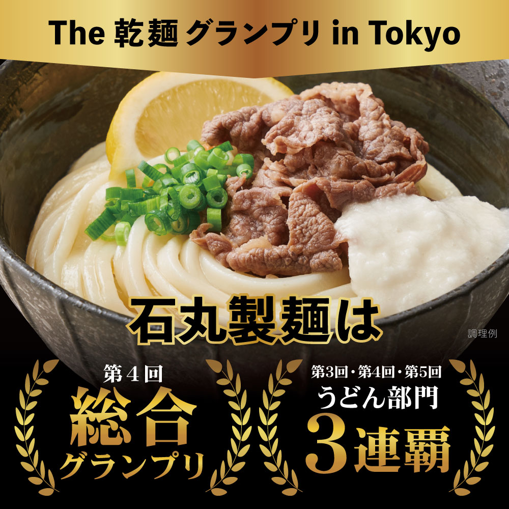 うどん。様 おまとめ。 6d69d265a62f6c9bb229f6d363bad5