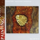 ХꥢȡB122[120100cm]