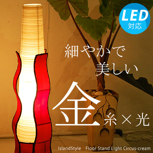 ��LED�ŵ��ա� ����������������ܾ�������������(���꡼��)/92cm