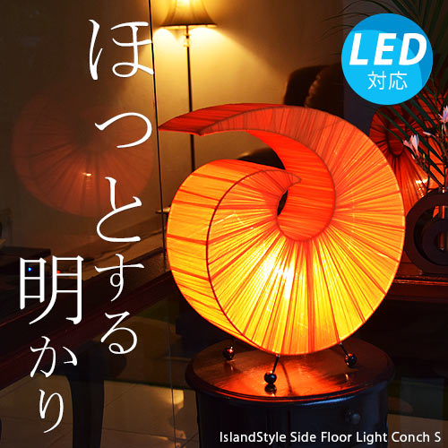 ��LED�ŵ��ա� ����������������ܾ���������S(�����)/45cm