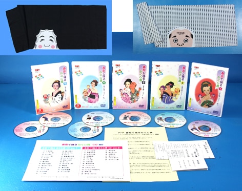 DVD 春歌で踊るかくし芸全集 | 趣味・嗜好品 | 日用品から専門品