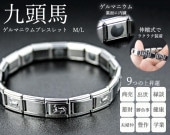 ����ޡ���Ƭ�ϥ֥쥹��å�