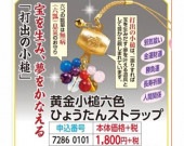 ���⾮��ϻ���Ҥ礦���󥹥ȥ�å�