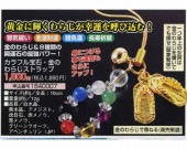 ����ե����С���Τ�餸���ȥ�å�