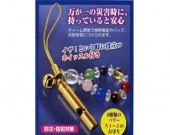 �ۥ��å������Х��ȥ�å�