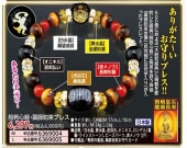 �̼㿴�С�����ǡ��֥쥹