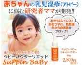 �ꥭ�åɥѥ������٥ӡ� 60��