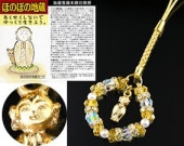 �ۤΤܤ���¢����ꥹ�ȥ�å�