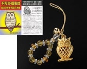 �����դ������β��徽���ȥ�å�