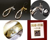 ��Ɀ���͡������ͥ��ȥ�å�