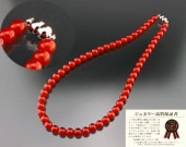 ��Ĺ�����֤�Τ��ͥå��쥹