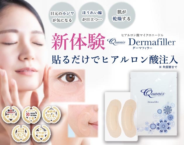 QUANIS�����ޥե��顼���ޥ������ˡ��ɥ�ѥå�