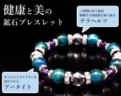 �ƥ�إ�ġ����ѥ��������ƥ֥쥹