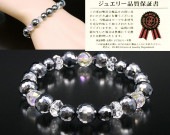 �ƥ�إ�ķ����ʥ֥쥹��å�