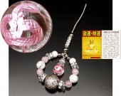 �ԥ󥯼ء��Ɀ���ȥ�å�