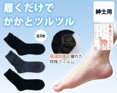 �»Τ����ȥĥ�ĥ륽�å���