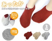 �񻺥���å�����Υѥ����ԥ롼�ॽ�å��� ������