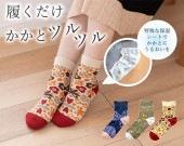 �����ȥĥ�ĥ륽�å���