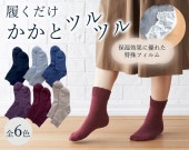 �ؿͥ����ȥĥ�ĥ륽�å���