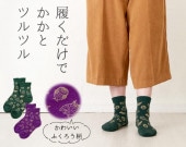 �����ȥĥ�ĥ륽�å����ʤդ���������