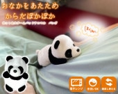 �ӣ������ �ۥåȡ���������ѥåɡ����˥ޥ롡�ѥ��