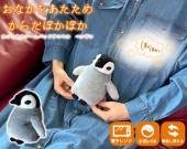 �ӣ������ �ۥåȡ���������ѥåɡ����˥ޥ롡�ڥ󥮥�