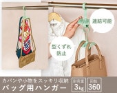 �Хå��ѥϥ󥬡�