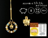 ���ꤤ���ڤΥ��ȥ�å�