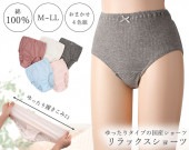 ���å������硼�ġ������˥�� �����ޤ���������