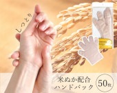 �Ƥ̤��ϥ�ɥѥå��ʣ����������