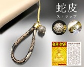 �Ɀ�ؼ�ȥ�å�