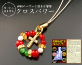 �������ѥ���Х��ȥ�å�