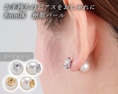 �ԥ�������å�2�ڥ��ȡ�����ѡ��롡