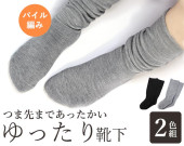 �Ĥ���ޤǤ��ä������ѥ����ä��귤�� ������