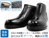 �����ɿ塡���ˤ����ܥ��դ�����å���֡���