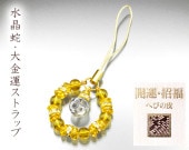 �徽�ء���Ɀ���ȥ�å�