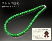 ���ȥ쥹���� �Ф�Τ��ͥå��쥹