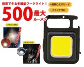 ����饤��LED�ߥ˥����ۥ����