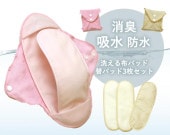 �԰դ�Ǣ���ˤ�¿����������ۥѥåɥ��å�