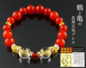 ��ȵ���Ĺ�������֥쥹