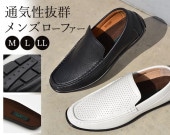 �̵���ȴ������󥺥����ե���